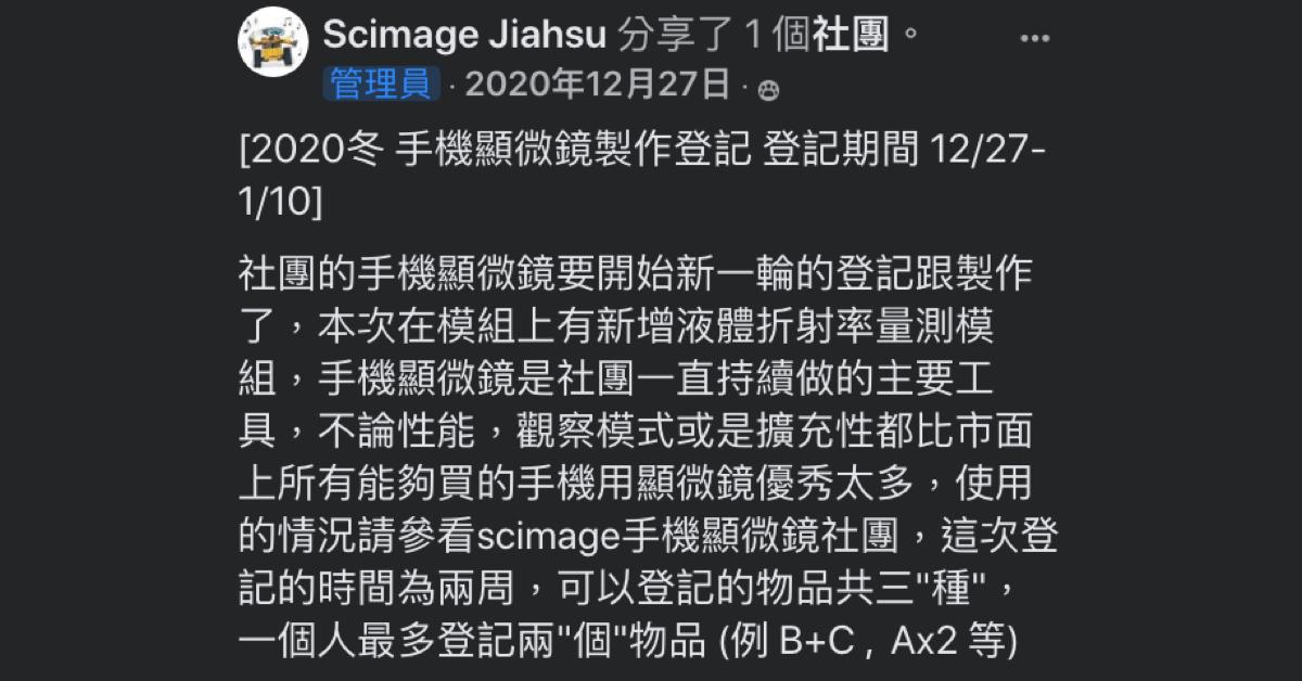 段落圖片