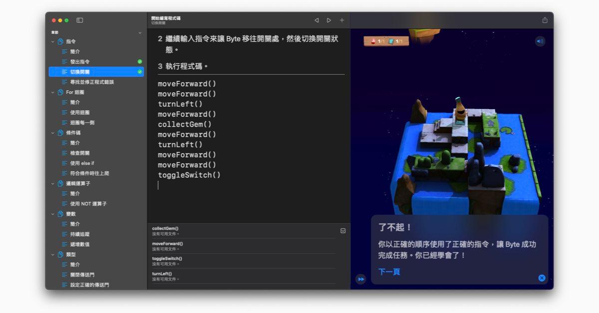 段落圖片