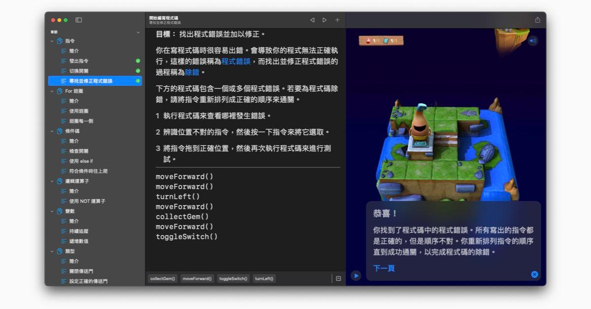 段落圖片
