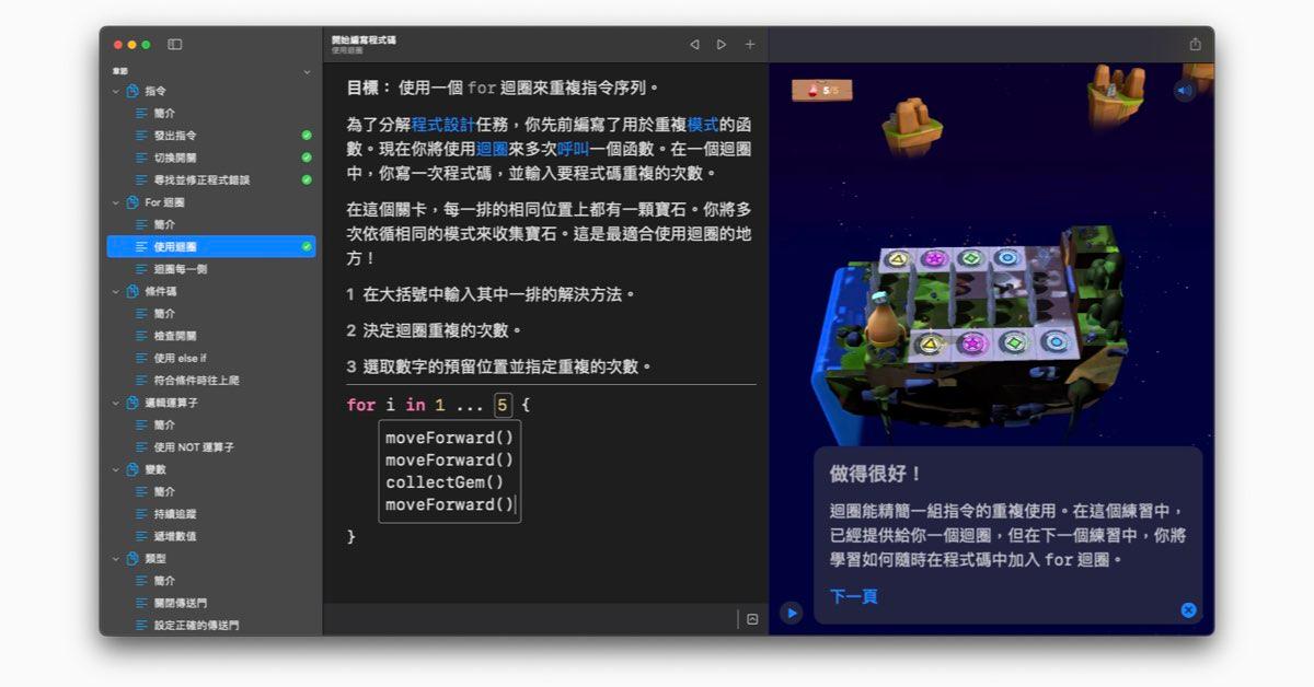 段落圖片