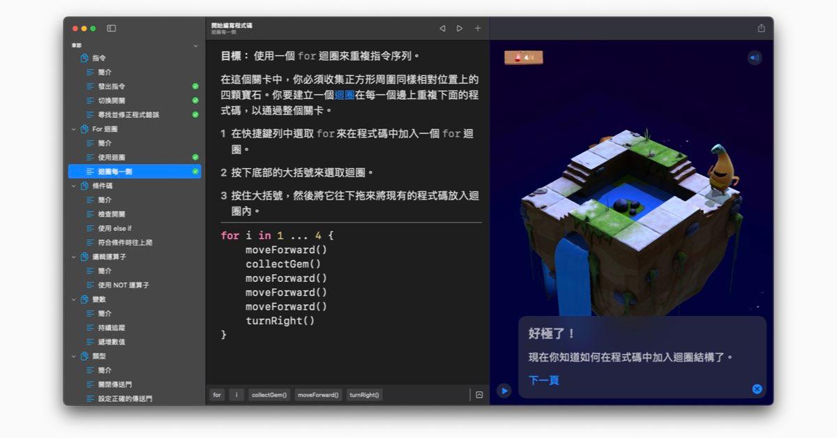 段落圖片