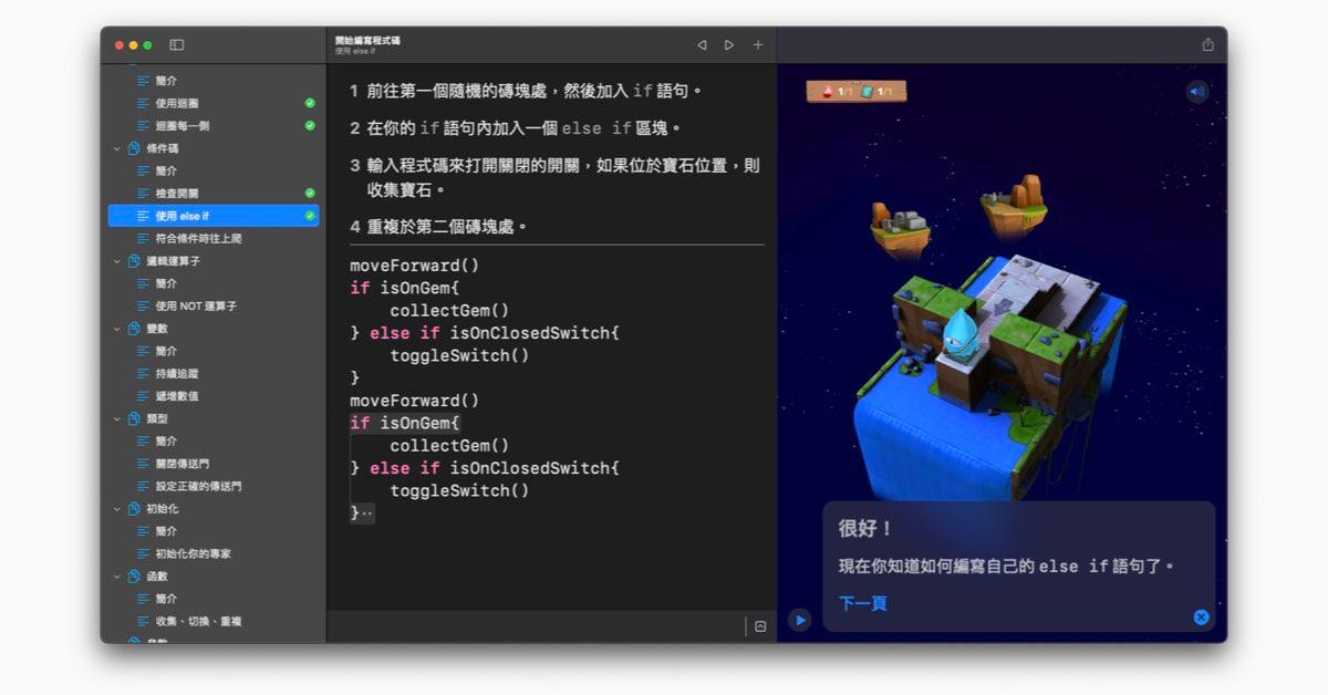 段落圖片
