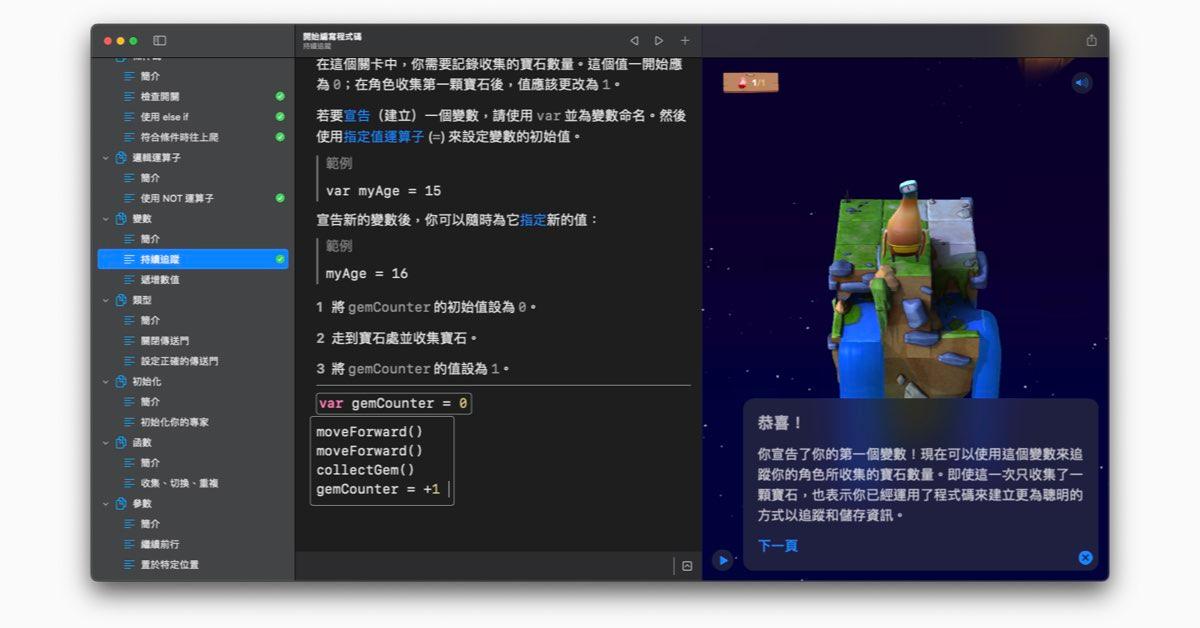 段落圖片