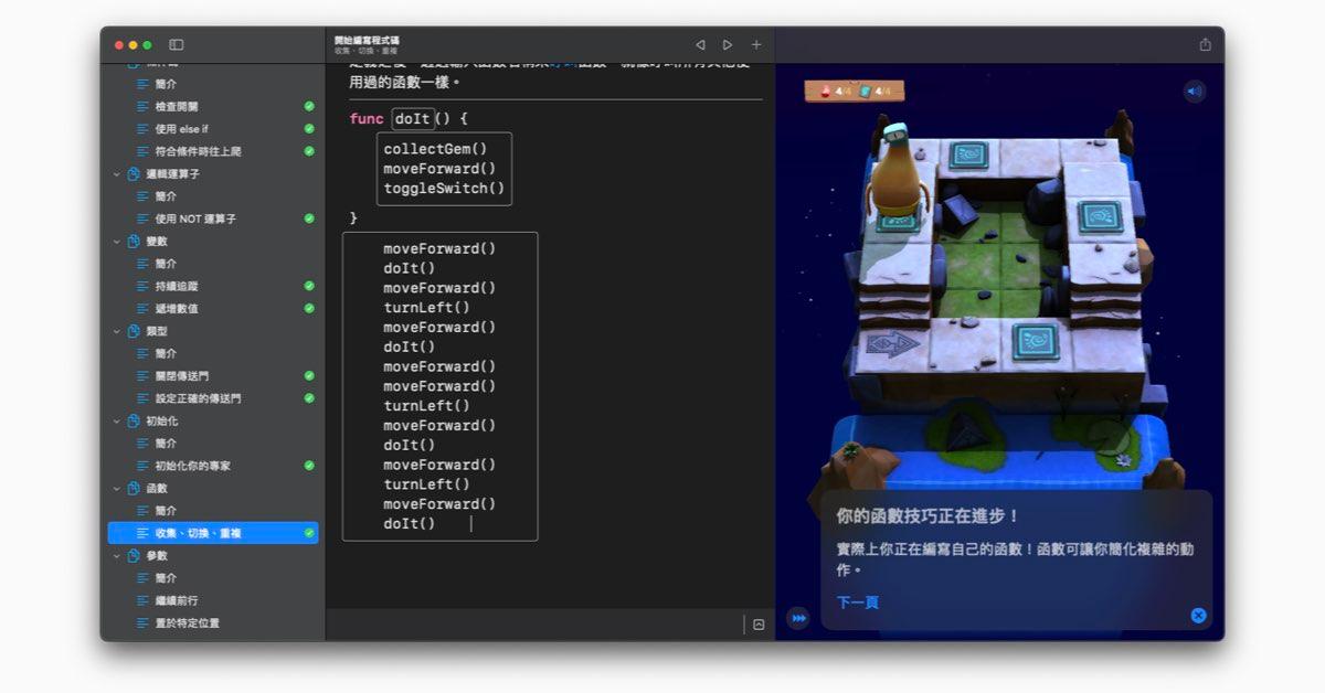 段落圖片