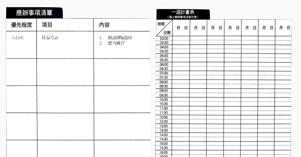 段落圖片