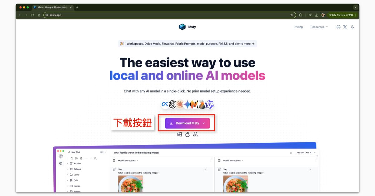 段落圖片
