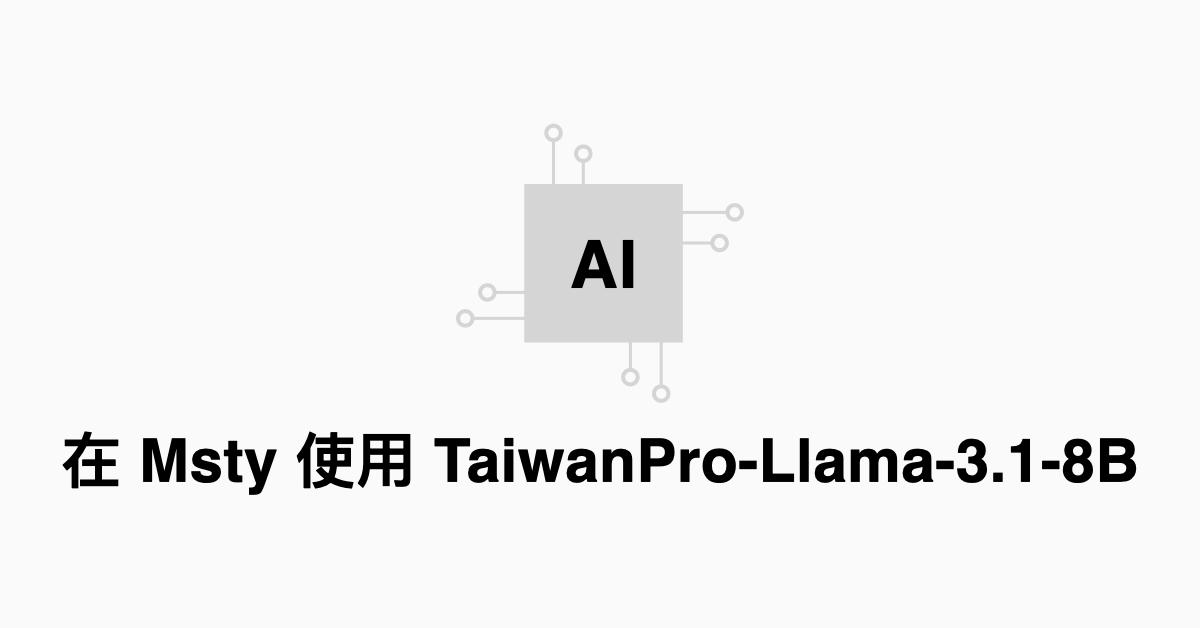 段落圖片