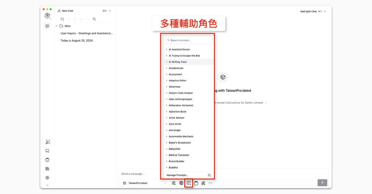 段落圖片
