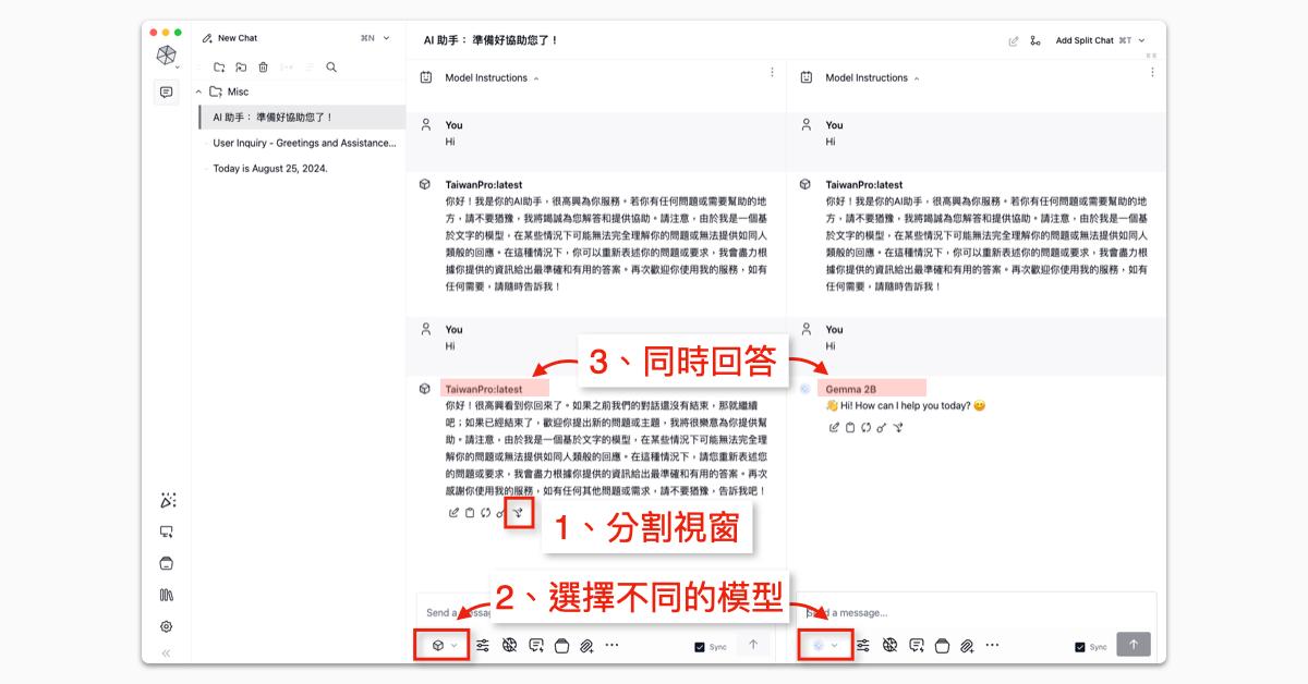 段落圖片