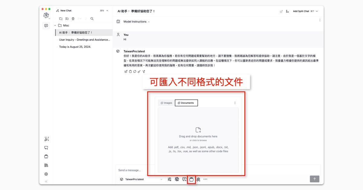 段落圖片