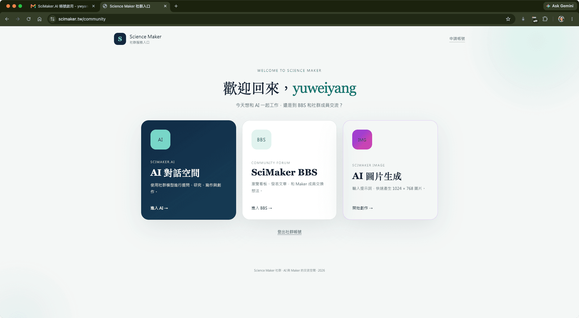 段落圖片