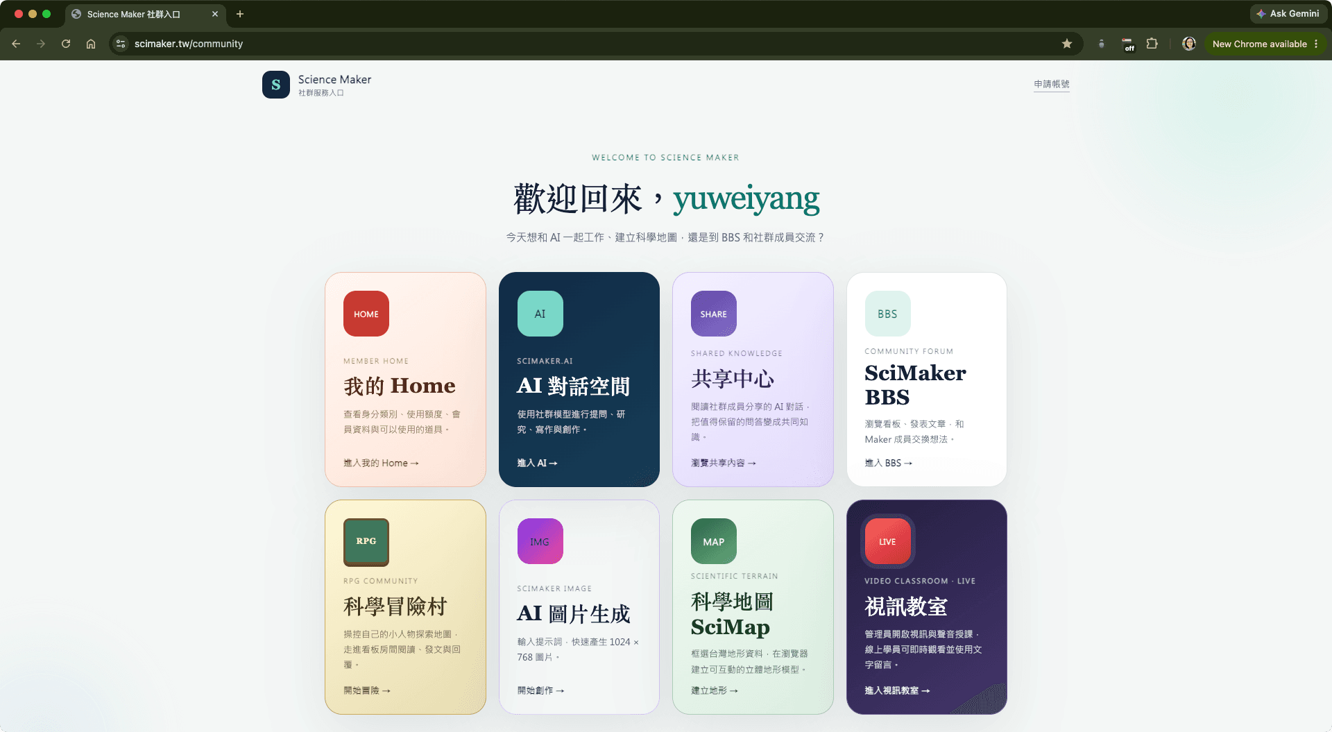 段落圖片