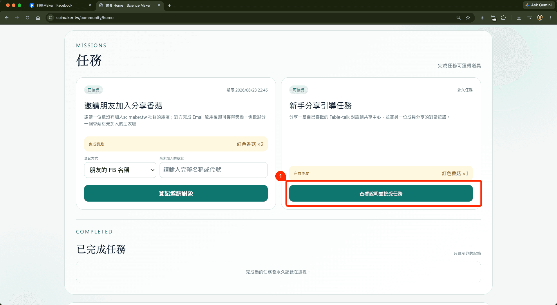 段落圖片