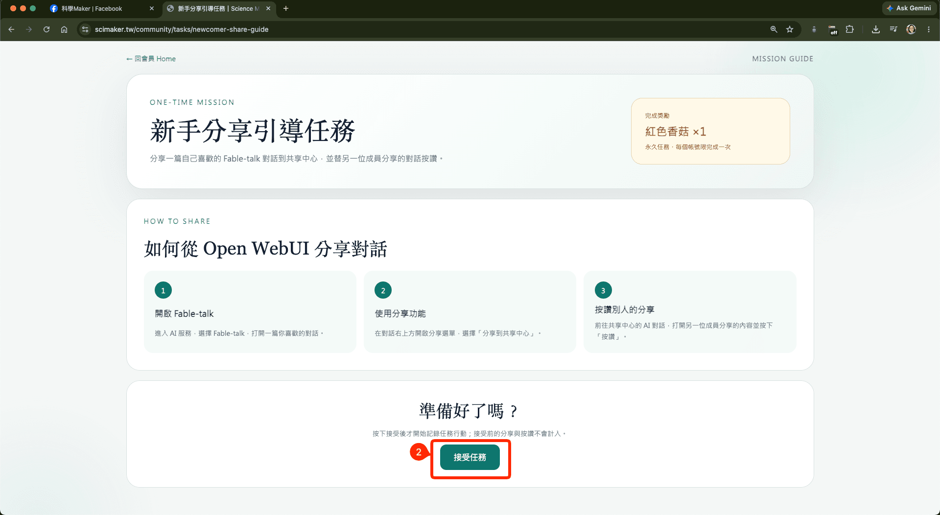 段落圖片