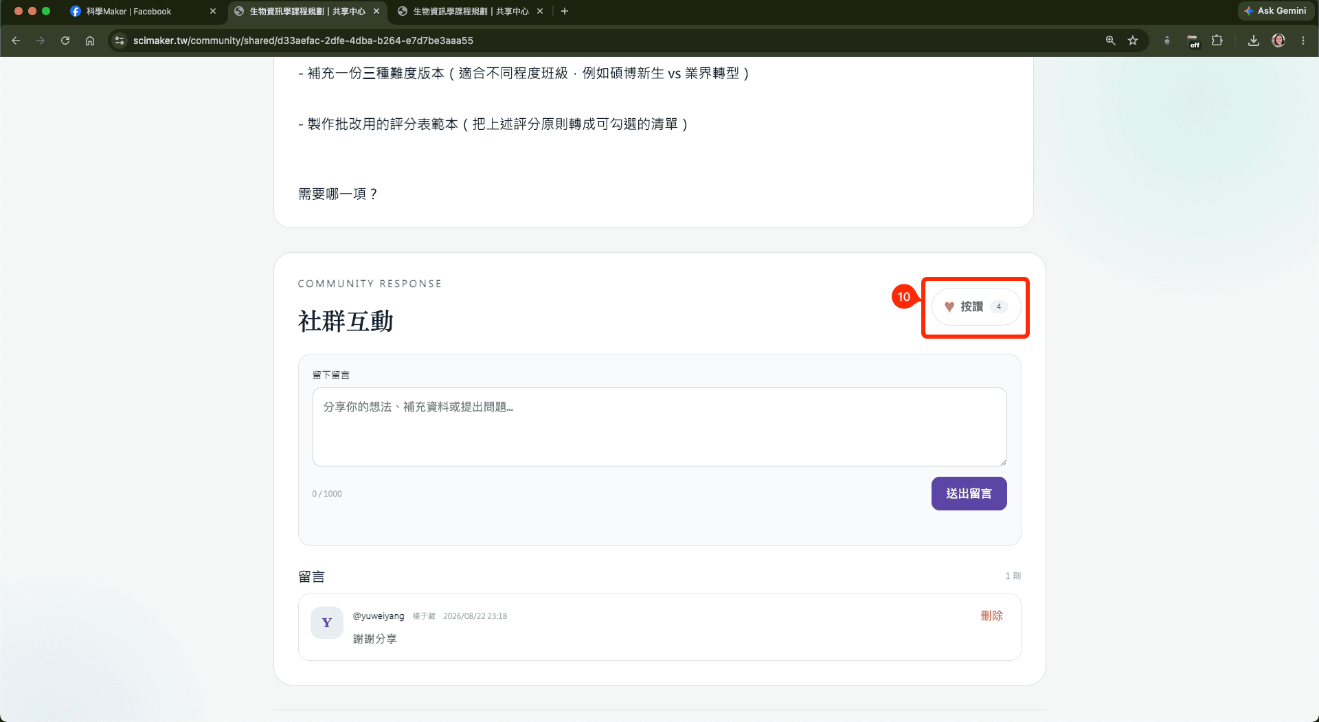 段落圖片