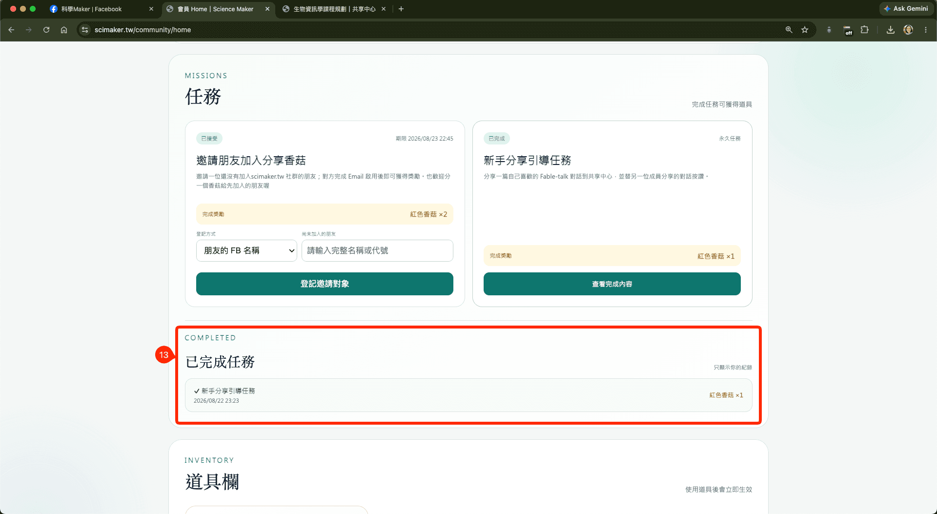 段落圖片