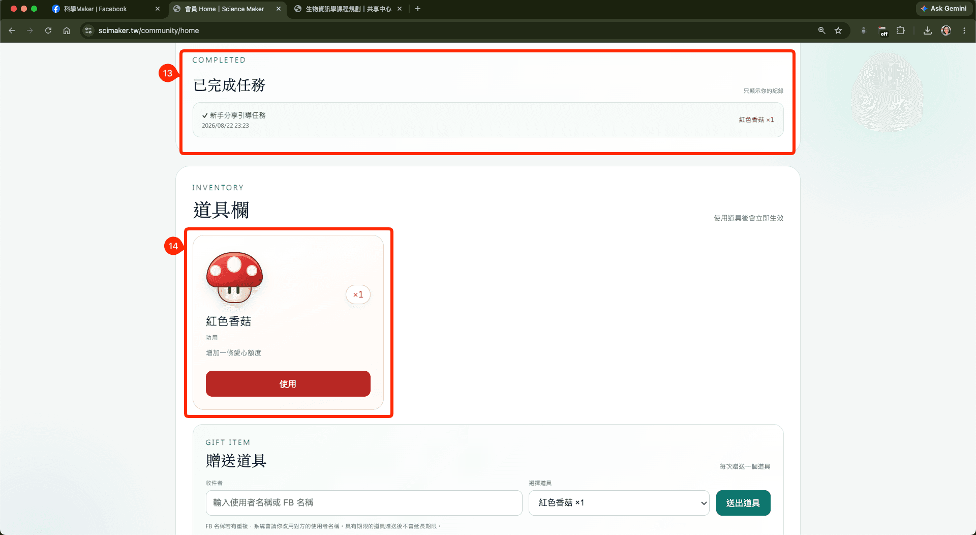 段落圖片
