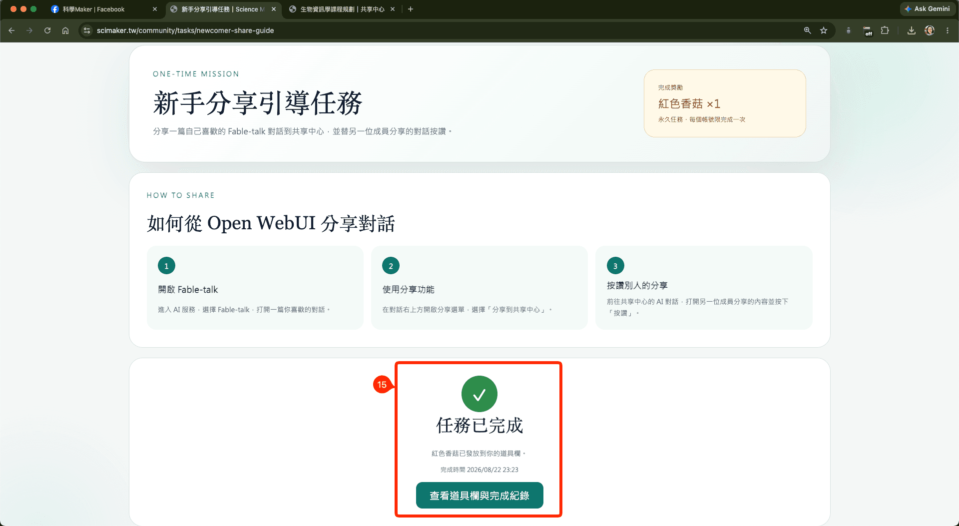 段落圖片