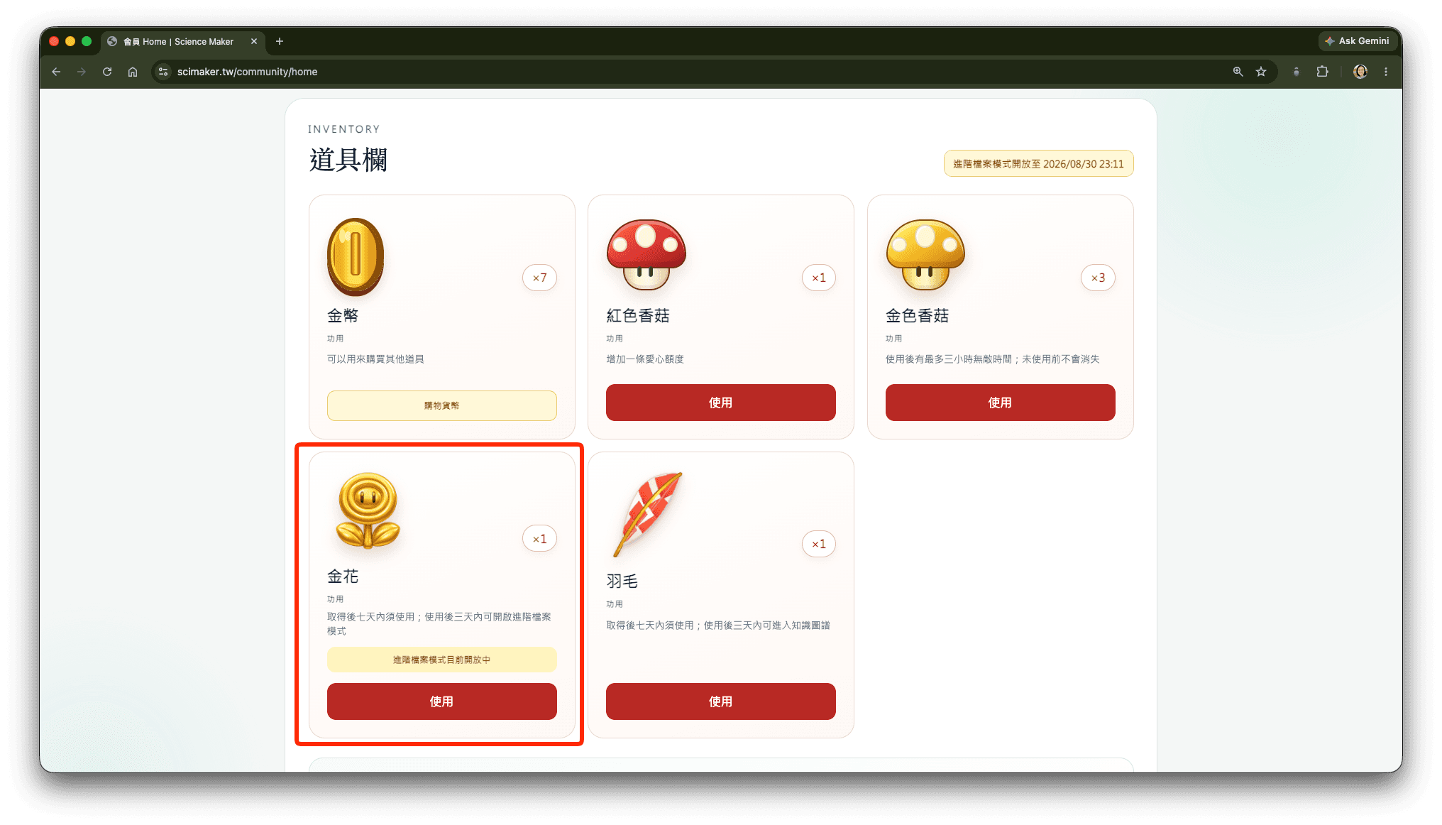 段落圖片