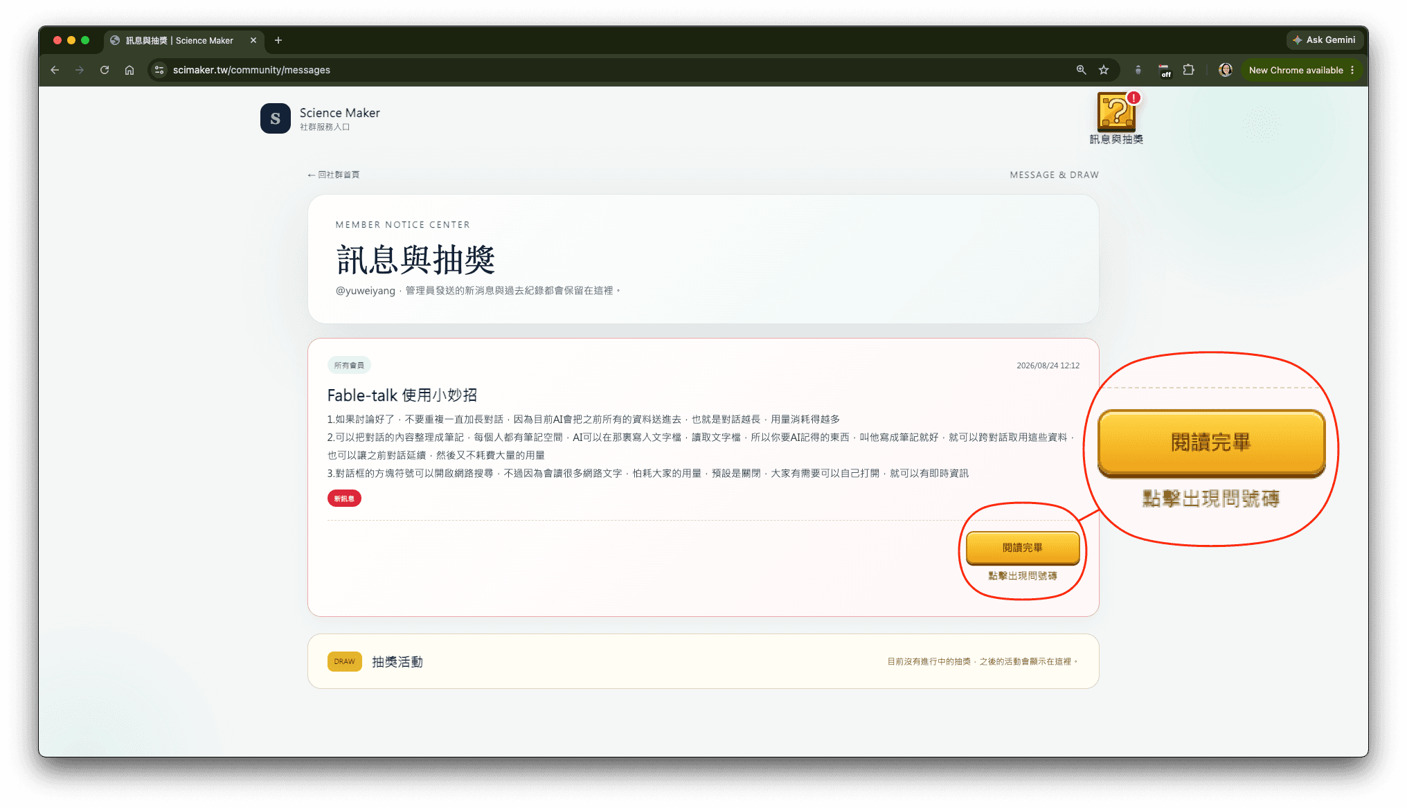 段落圖片