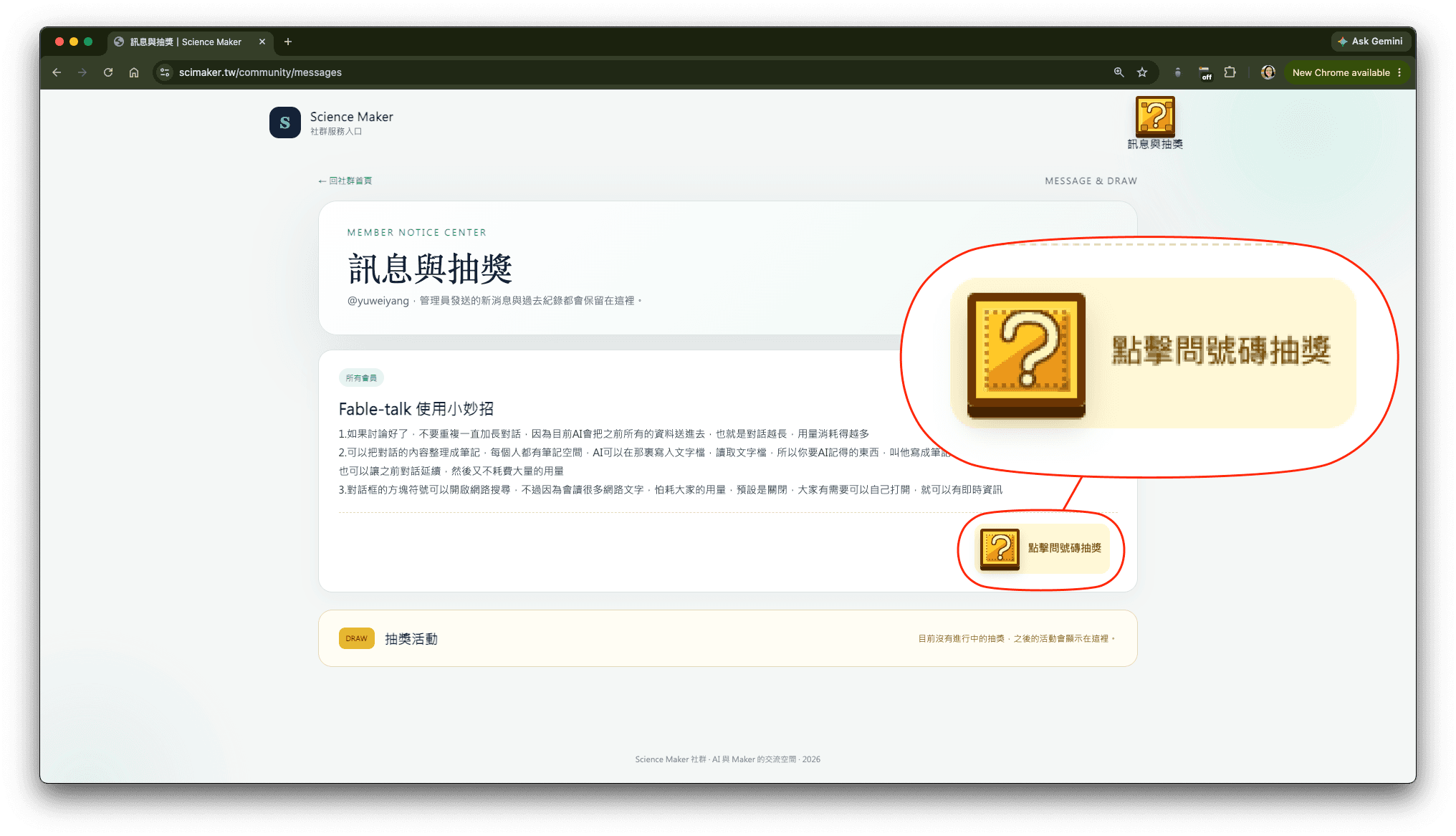 段落圖片