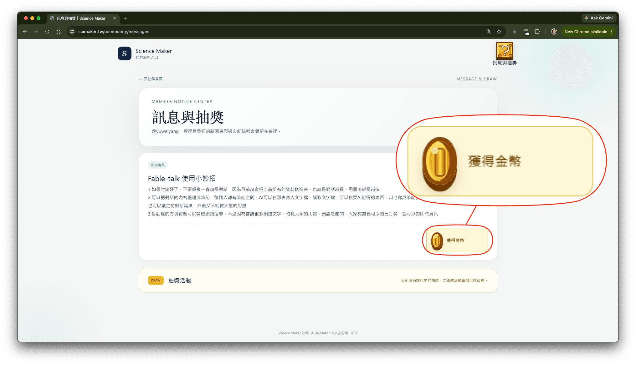 段落圖片