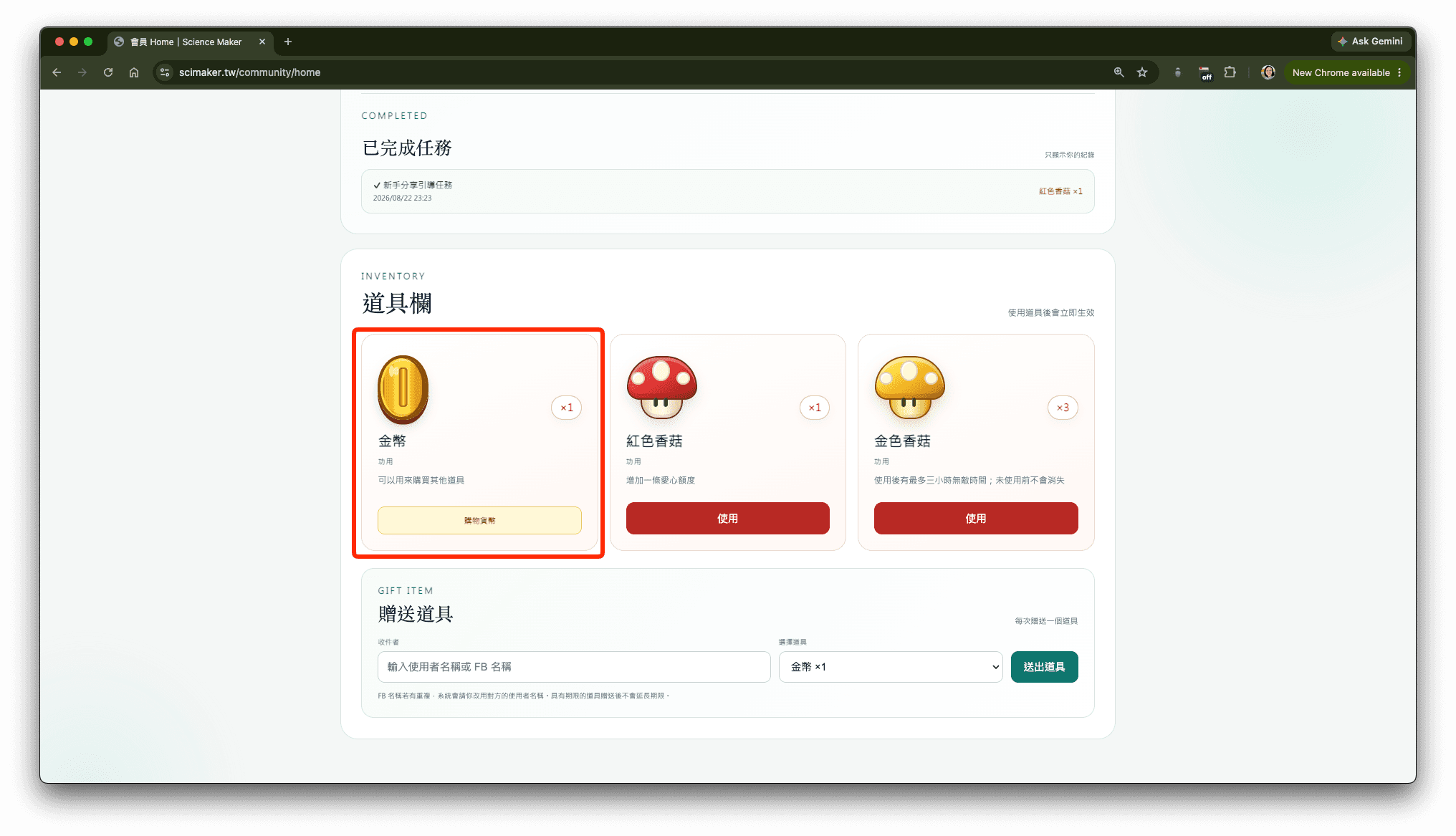 段落圖片